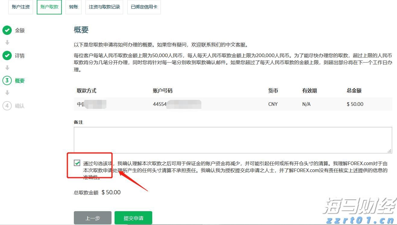 日本股市回升之际，外资结束17周买入潮 日本保险公司大幅减持