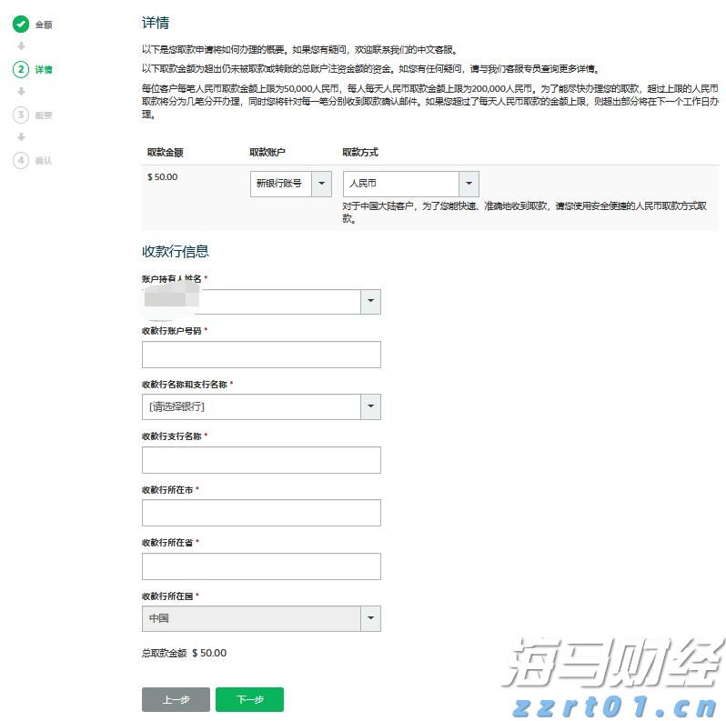 日本股市回升之际，外资结束17周买入潮 日本保险公司大幅减持