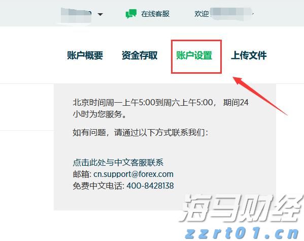 禁止涉毒艺人复出未剥夺其劳动权