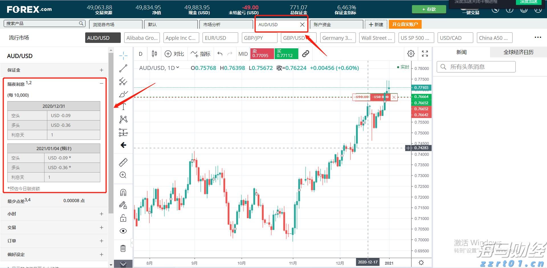 珠海召开2025年中小学生校服质量专题培训会