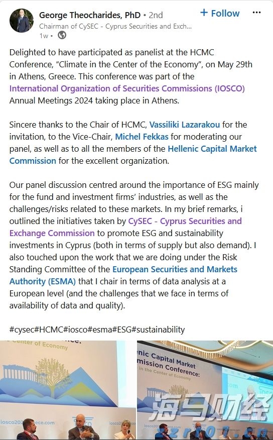 全民国家安全教育日宣传兴业银行合肥分行在行动