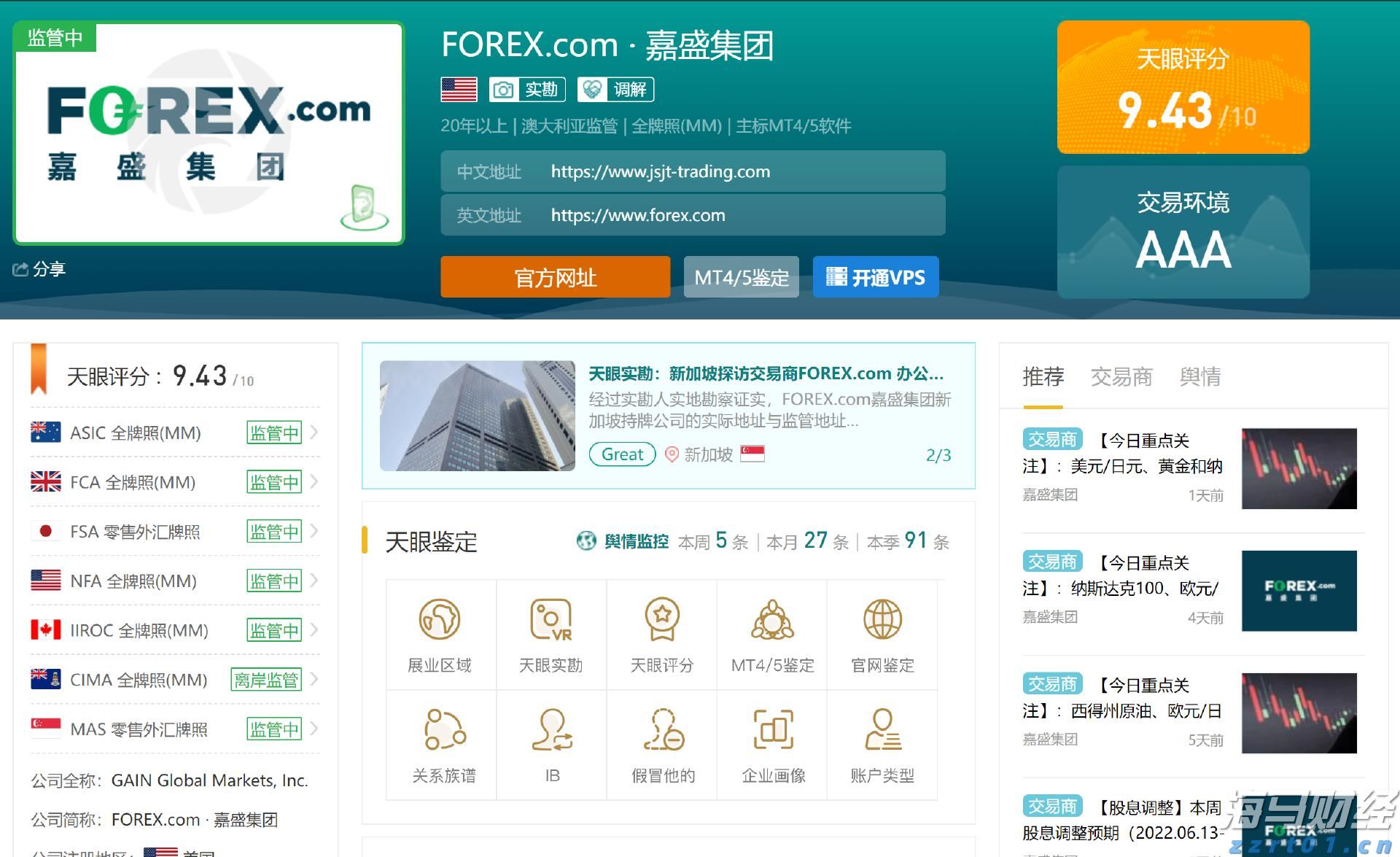 塑造高辨识度的湛江夜宵IP