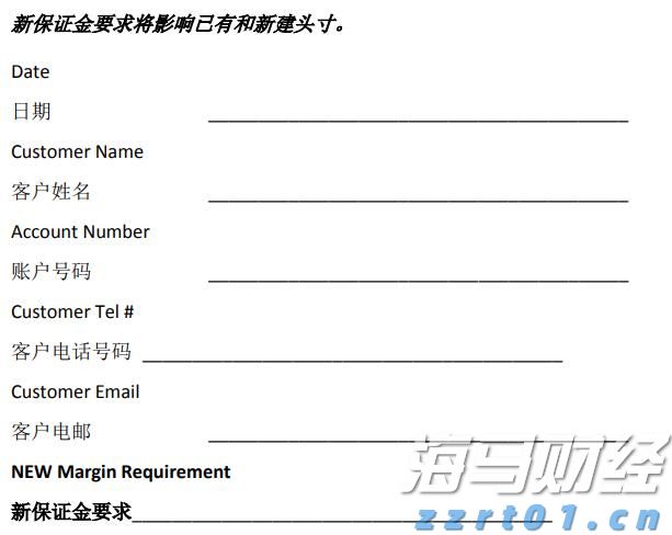 中信证券：趋势投资还是高切低策略？