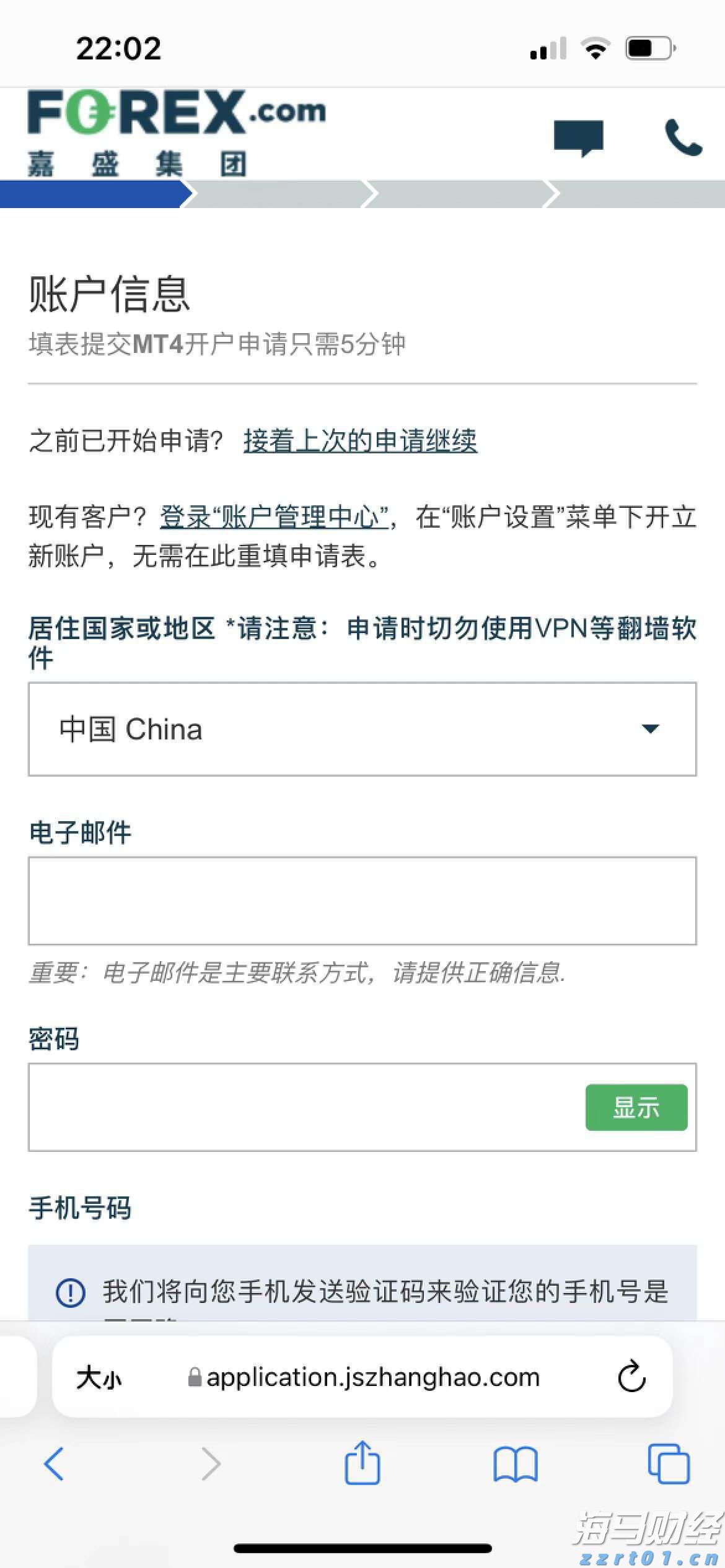 第十五届全运会男篮成年组A组资格赛圆满落幕
