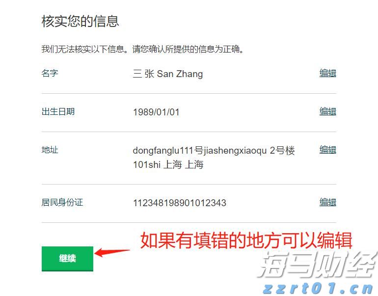 海南：提速提速再提速 大力维护市场秩序
