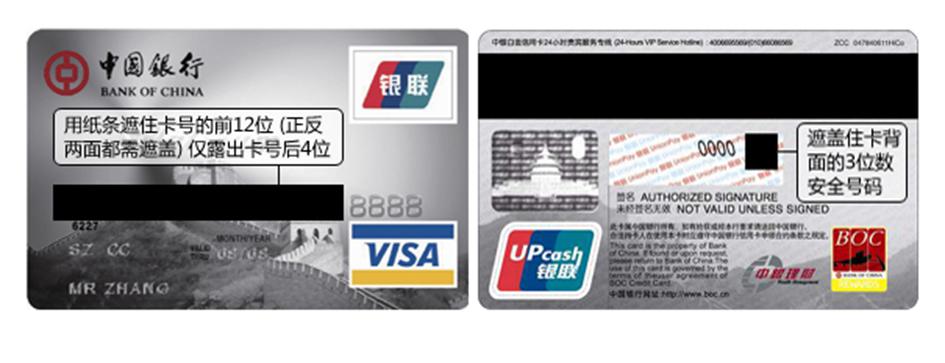 中国铁塔(00788)发布中期业绩 股东应占利润57.57亿元 同比增长8.0% 两翼业务收入占比突破14%